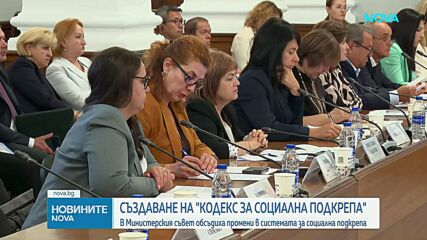 Гълъб Донев: Социалната подкрепа трябва да се основава на индивидуален подход