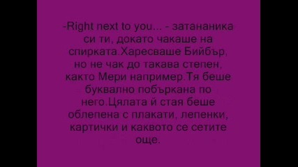 Изборът Еп.1 - Началото