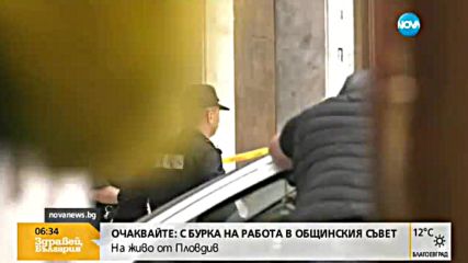 Продължава разследването срещу Ценко Чоков