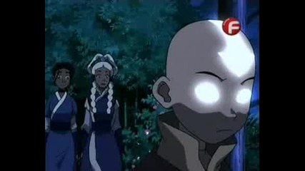 Avatar Повелителят
