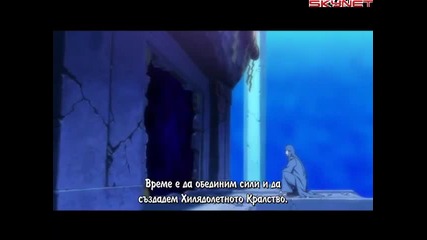 Naruto Shippuuden Movie (2008) бг субтитри ( Високо Качество ) Част 1 Филм 