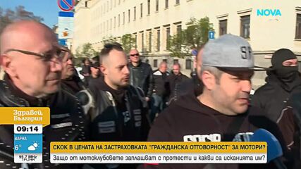 Мотористи готвят протест заради скок в цената на "Гражданска отговорност"