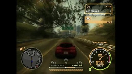 Need For Speed Most Wanted Challenges - Part 5