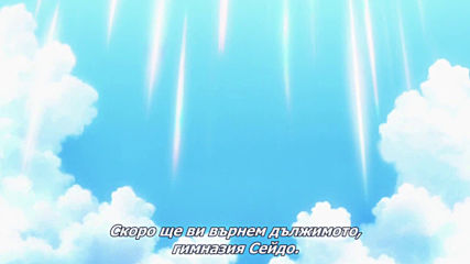 Ace of Diamond S1 ep.23 [bg.sub]