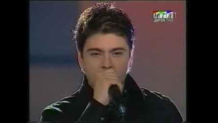 Tose Proeski - - Daleku Od Mene 