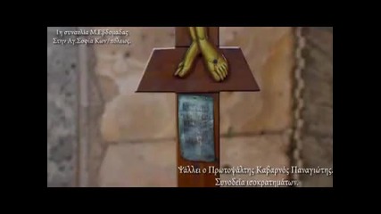 Гласът на един Ангел - Greek Orthodox Christian Byzantine Music