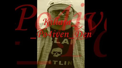 Killara - Po4iven Den