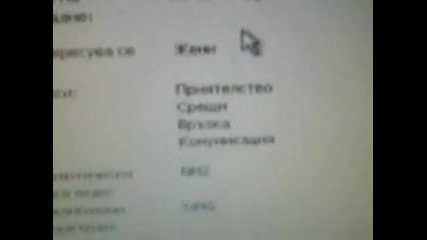 Животът в facebook или в sibir.. 