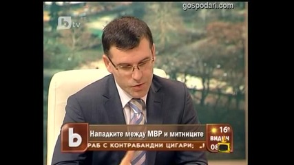 Дянков и Колелото - Господари на Ефира 07.06.2010