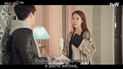 Touch Your Heart E01 [част 1/2]