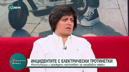 Диана Русинова: Парадокс е, че 16-годишен може да кара тротинетка, без да има книжка