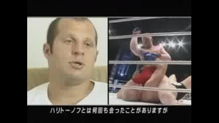 Fedor Emelianenko Japanese Documentary 3/6