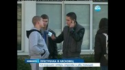 Край на кървавата драма в Лясковец - Новините на Нова