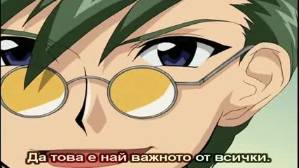 Comic Party - Епизод 3 - Bg Sub
