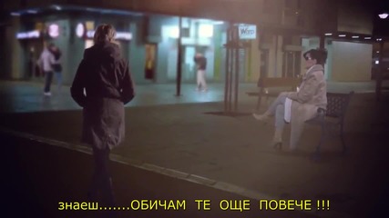 * Official Video 2012 * (((превод))) Boban Rajovic ft. Kristina Jovanovic-teci Mi Kroz Vene