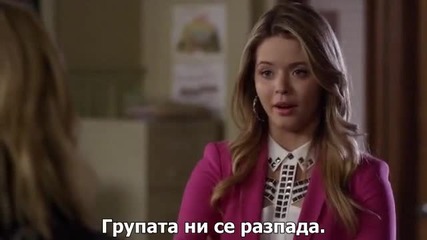 Pretty Little Liars s05e09 (bg subs) - Малки сладки лъжкини s5 e9