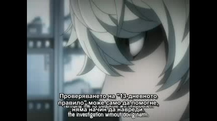 Death Note Епизод 30 [bg sub]