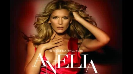 Aneliia 2011 - Izberi cveta (cd Rip)