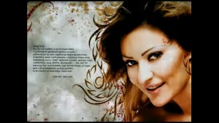 Ceca Pile 