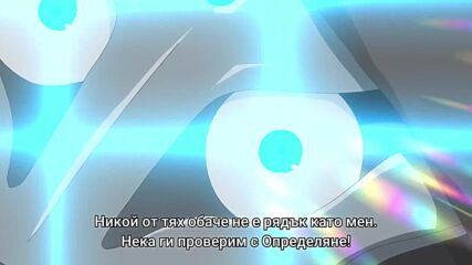 Tensei Shitara Ken Deshita - 02 Бг Субс