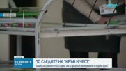 Прокуратурата решава дали да обжалва освобождаването на задържаните от „Кръв и чест“