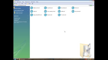Моят оптимизиран Windows Xp !