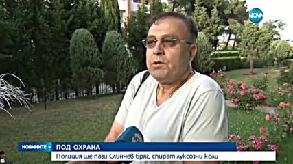 В „Слънчев бряг” – само срещу паспорт?