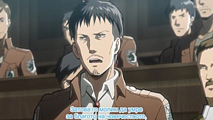 Shingeki no Kyojin Епизод 14 [bg subs][hd]