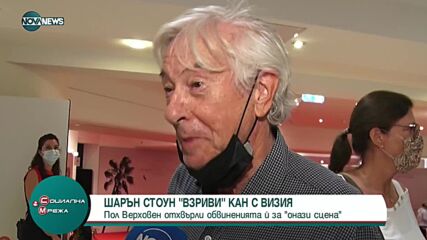 Най-интересното от фестивала в Кан през погледа на пратеника на NOVA Ивелина Кунчева