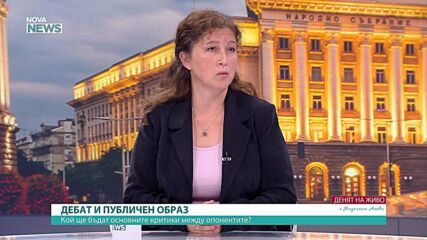 Д-р Ваня Нушева: Двойката „Гюров-Кандев” успяха да стопят разликата с позитивна кампания