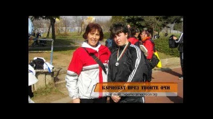 Karnobat prez tvoite ochi 19 04 2010 