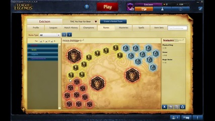 League of Legends-до къде стигнах и още...