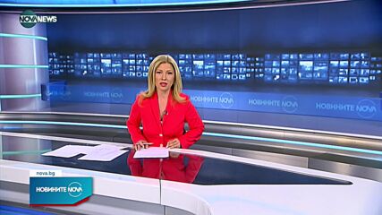 Новините на NOVA NEWS (08.09.2021 – 20:00)