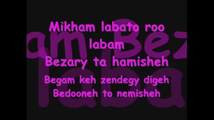Arash - Pure Love [ With Lyrics ]