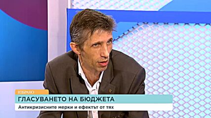Икономист: Разходите в бюджета се увеличават с 18% след актуализацията
