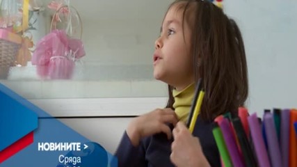 В Новините на NOVA от 19.00 ч. на 8 февруари очаквайте