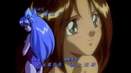 Wedding Peach DX Opening