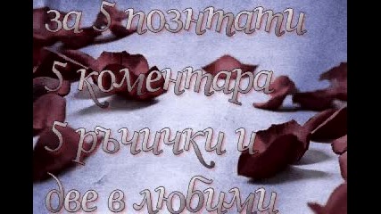 Познайте кой е на снимката + награди 