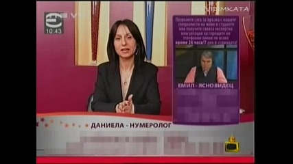 T V Изкокуригали Врачки И Баячки(г. на ефира)05.04.09