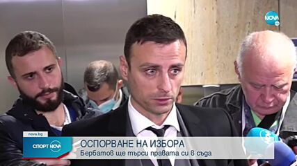 Новините на NOVA (12.10.2021 - централна емисия)