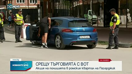 Акция срещу дилъри на гласове в Пазарджик