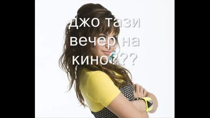 Пропаст в любовта еп 2