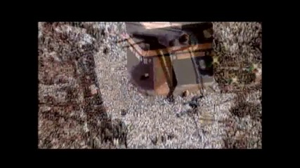 Хаджът до Мека / Hajj Pilgrimage to the Holy Land Mecca 