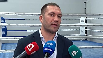 Кубрат Пулев: Казаха ми, че световната титлата не може дълго да остане вакантна