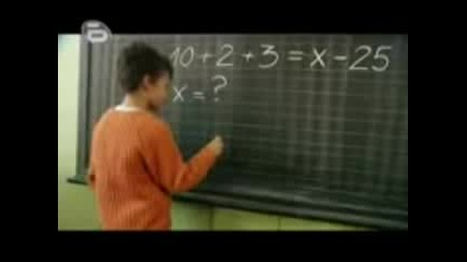 Аламинут - Това го знае всеки 2