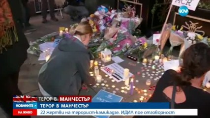 Новините на NOVA (23.05.2017 - късна)