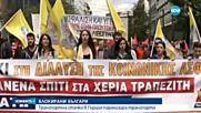 Стотици българи - с провалени почивки в Гърция