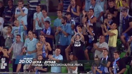 Футбол: ЦСКА – Дунав на 7 май по DIEMA SPORT2