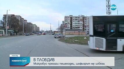 Новините на NOVA (31.01.2023 - обедна емисия)