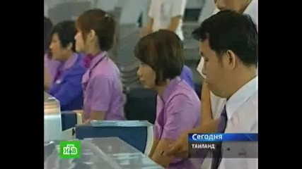 Тигърче в Куфар !?! 